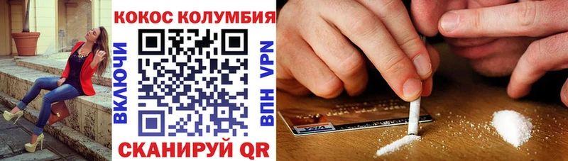 Виды наркоты Миньяр Бошки Шишки  Меф  COCAIN  ГАШ 