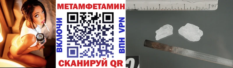 Amphetamine 97%  хочу наркоту  Миньяр 