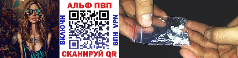 hydra ссылки  Миньяр  Alpha-PVP мука 