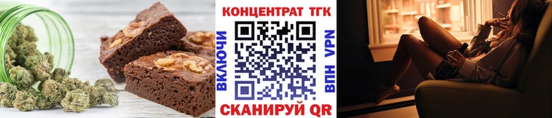 купить   Миньяр  Печенье с ТГК марихуана 