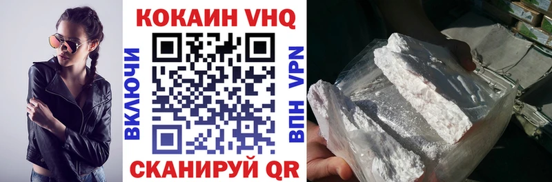 Cocaine Перу  закладки  Миньяр 