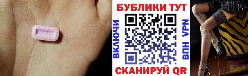 наркотики Миньяр Ecstasy MDMA