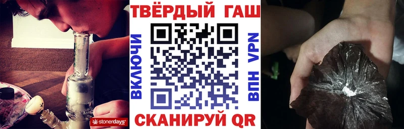 маркетплейс формула  Миньяр  Гашиш убойный 