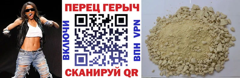 ГЕРОИН хмурый  ОМГ ОМГ рабочий сайт  Миньяр 