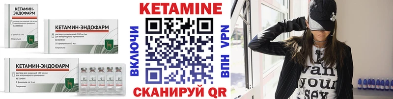 Кетамин ketamine  закладка  KRAKEN вход  Миньяр 
