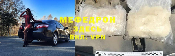 мефедрон Алзамай