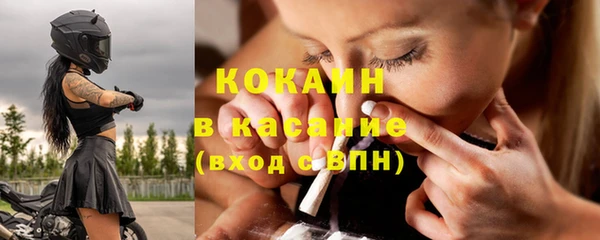мефедрон Алзамай
