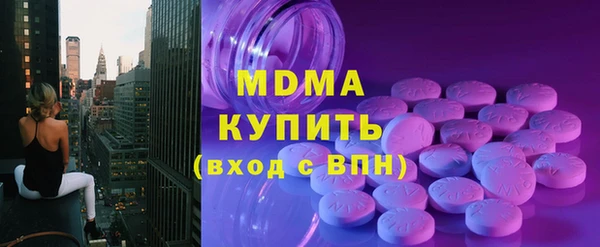 кокаин премиум Алексин