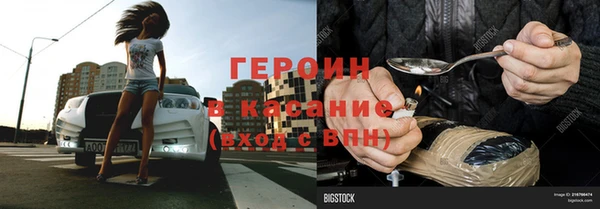кокаин премиум Алексин