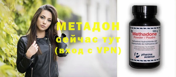 ALPHA PVP Алексеевка