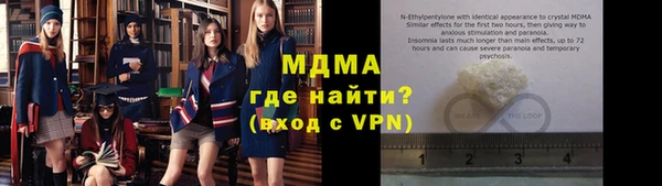 кокаин премиум Алексин