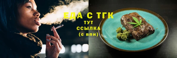 мефедрон Алзамай