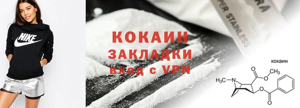 кокаин премиум Алексин