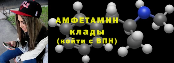 ALPHA PVP Алексеевка