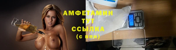 мефедрон Алзамай