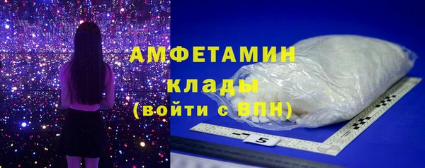 мефедрон Алзамай