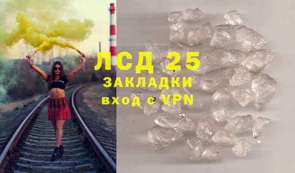 ALPHA PVP Алексеевка