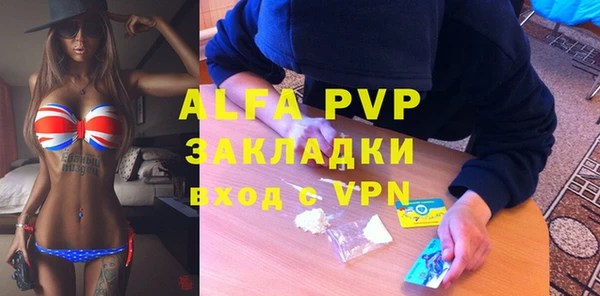 ALPHA PVP Алексеевка