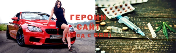 кокаин премиум Алексин