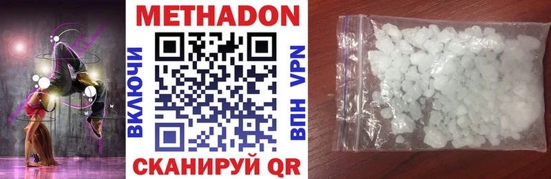 KRAKEN рабочий сайт  Миньяр  МЕТАДОН белоснежный 